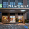 Отель Pinrui Hotel (Yibin Lizhuang Ancient Town), фото 3