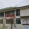 Отель Shibing Baishajing Homestay, фото 5