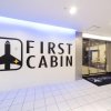 Отель First Cabin Hakata, фото 24
