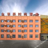Отель Jinpingguo Fashion Hotel, фото 12
