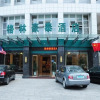 Отель GreenTree Inn Xuancheng South Zhaoting Road Business Hotel, фото 1