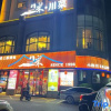 Отель Kaili Yade Hotel(Dongguan Huangjiang Jinyi Branch), фото 8