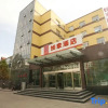 Отель Home Inn Taiyuan Xishan Building, фото 1