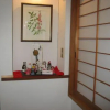 Отель Ryokan Nakaya, фото 19