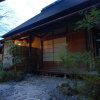 Отель Kazurabashi, фото 1