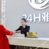 Отель 24H Elegant Hotel (Daojiao), фото 6