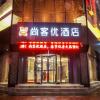 Отель Thank Inn Hotel Shaanxi Yuncheng Ruicheng County Dongmao Plaza, фото 9