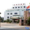 Отель Nanhai Guest House, фото 1