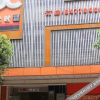 Отель Oushi Express Hotel, фото 15