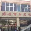 Отель Suqian Junya Business Hotel (Xiaodian Town), фото 8