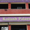Отель Kailash Palace, фото 4