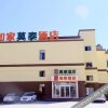 Отель Motel 168 (Dalian Xinghai Bay Wuyi Road Nansha Street), фото 10