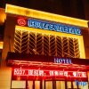 Отель Henghe Chuntian Holiday Hostel (Harbin Daowai), фото 1