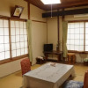 Отель Yubara Onsen Mutsumi Ryokan, фото 13