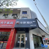 Отель Hengxin Express Hotel, фото 1