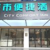 Отель City Comfort Inn-Liwan Shayong Station Branch в Гуанчжоу
