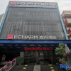 Отель Echarm Hotel Kecun Pazhou, фото 12