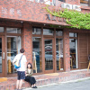 Отель BACCHUS Kofu Guest House, фото 1