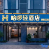 Отель Haluoqing·Mountain View Luxury Vacation Homestay (Yangshuo Qiangu Qing Store), фото 2
