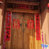 Отель Chimuyoujie Homestay, фото 11