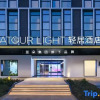 Отель Kunming Huanhu Road Dianchi Convention and Exhibition Center Light Residence Hotel, фото 1