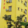 Отель Weizhou Island Water Home Inn, фото 1