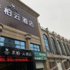 Отель Superior Hotel (Fuzhou Red Star Macalline, Nanchang University), фото 13