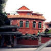 Отель Remy's Garden Hotel, фото 12