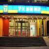 Отель 7 Days Inn Tieling Railway Station Branch, фото 1