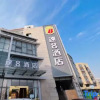 Отель Su 8 Hotel (Yangzhou Jiangdu Golden Eagle Shop), фото 1