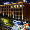 Отель Zhugongfang Creative Hotel (Wenzhou Shuangyu Passenger Transport Center), фото 1