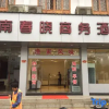 Отель Daishan Xiushan Hotel, фото 4