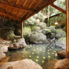 Отель Beppu Onsen Beppu Showaen, фото 24
