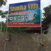 Отель Sasmika Villa Surf and Yoga Hostel, фото 1