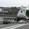 Отель Guest house KOTONE KYOTO, фото 1
