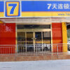 Отель 7Days Inn Jinan Jingshi Road, фото 1