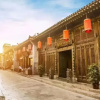 Отель Cheng Tai Hou Mansion, фото 12