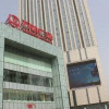 Отель Duomi Aparthotel в Шицзячжуане