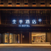 Отель 26/2000  Full Season Hotel (Wanda Plaza, Pingdingshan), фото 1