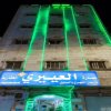Отель Al Eairy Apartments - Al Madinah 4 в Медине
