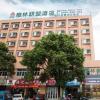 Отель GreenTree Alliance Ningbo South Train Station Shunde Road Hotel, фото 2