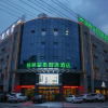 Отель GreenTree Inn Anqing Huaining County Wanhe Road Express Hotel, фото 10