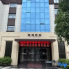 Отель Yun Yang International Hotel, фото 8