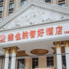 Отель Vienna Classic Hotel Anhui Tongcheng Road Branch, фото 6