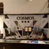 Отель Cosmos Hotel, фото 10