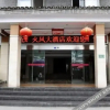 Отель Huofeng Hotel, фото 5