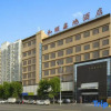 Отель Heyixindi Hotel, фото 1