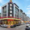 Отель Rong Le Business Hotel, фото 1