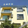 Отель Lanfan Inn, фото 2
