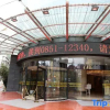 Отель Pengcheng International Hotel, фото 12
